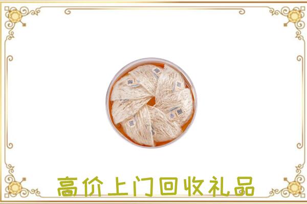 云冈附近回收燕窝