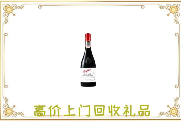 云冈附近回收奔富