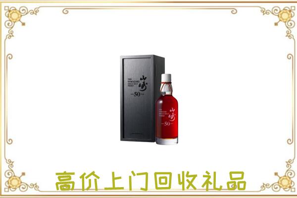 云冈附近回收山崎