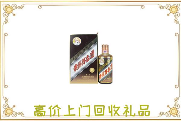 云冈附近回收彩釉茅台酒