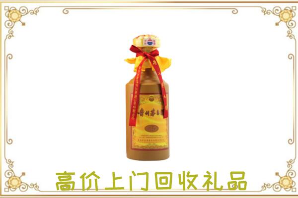 云冈附近回收15年茅台