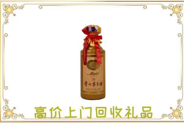 云冈附近回收30年茅台
