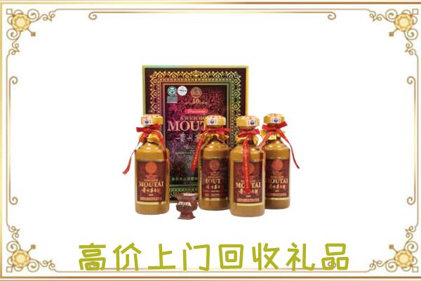云冈附近回收50年茅台